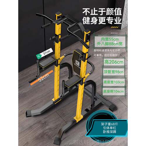 高档卧推架业深蹲架家用多功商用可调专龙门架健身重器材能杠铃架
