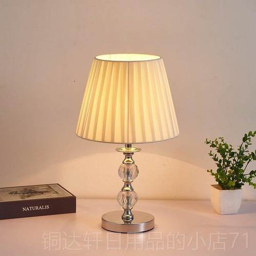 高档灯 卧室 床头触摸水晶粉色台欧台式现代简约遥控灯书房客厅智