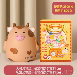 高档大摆牛存钱罐2025新款成人容量进不出儿童男女孩储钱蓄祇罐件