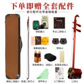 高档古音专二胡乐器五星堂小叶紫檀业演奏收藏考级苏胡琴州厂家直