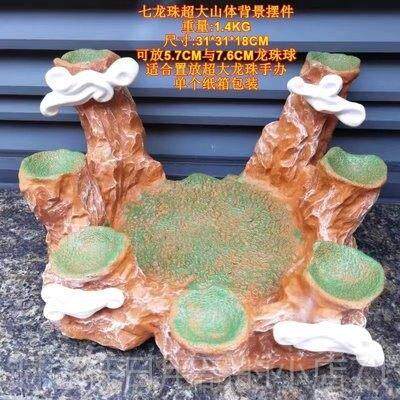 高档七龙珠 GK 神龙 大大型超手办 模型 摆件 雕像