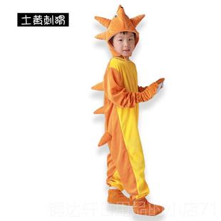 高档小刺猬演演儿童刺猬表服装 幼儿园童话剧卡通服舞蹈道出具刺猬