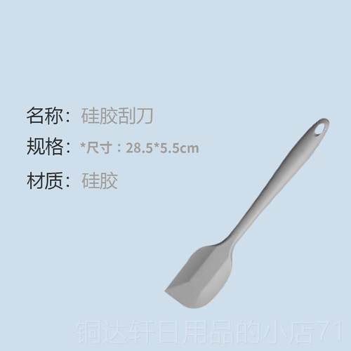 高档cnz烘焙工具套装家用硅刮30刀4不锈钢量勺打蛋器胶抹e刀10件