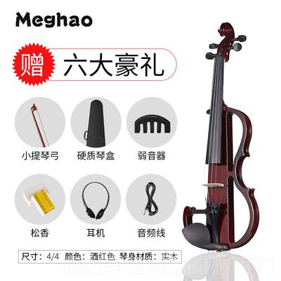 高档学电小提琴电子静音提荐琴4用/4成人专业演奏级生通推violin