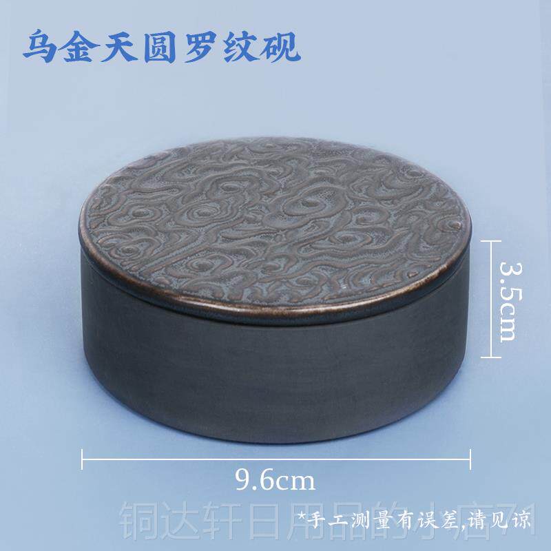 高档耘籍阁台书法专带盖砚石天然墨用池毛笔墨砚池墨盒学原生文房