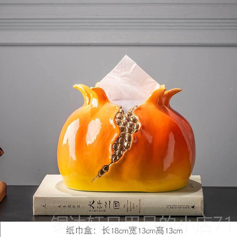 高档古新中中国风拟石榴禅意覆干花装饰无障碍豪华客厅古模架国风