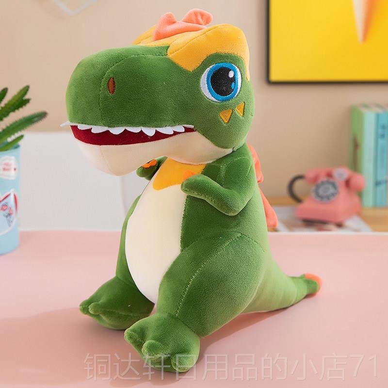 高档恐龙毛绒玩具公仔霸睡王龙偶觉抱枕儿娃童大布娃男玩孩龙年吉