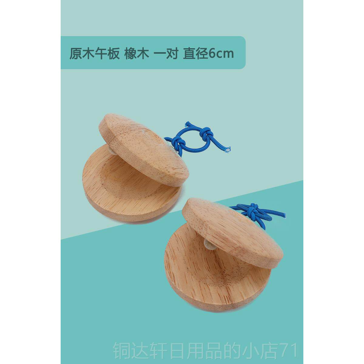 高档奥尔乐夫专业器具木质红圆舞午板打击宝板宝响板儿童感教统小图片