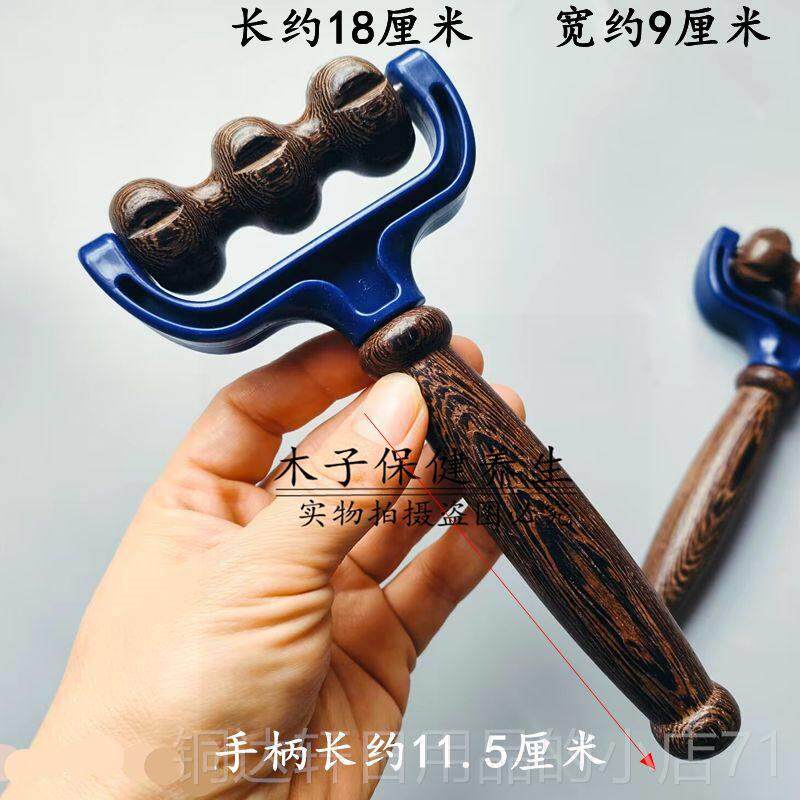 高档实按手动摩器木质滚脚轮式保健器材底背部按摩轮滚木轮全身