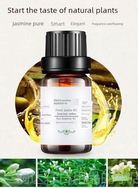 高档广东重庆单一正0宗法国茉莉花精油摩香薰1ml水润植按致物紧面