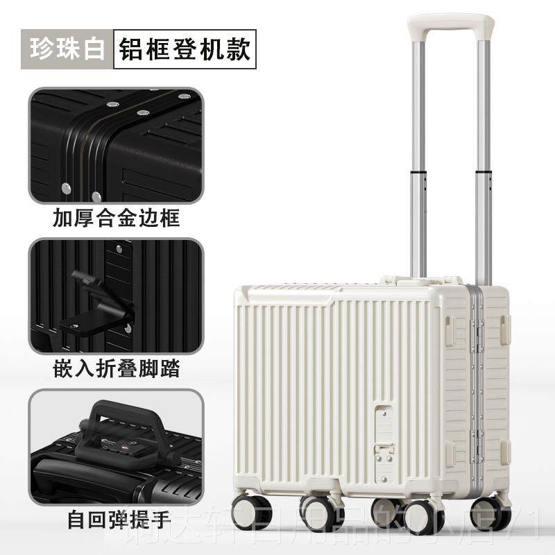 高档儿童李行箱可坐骑带密娃铝框拉行杆箱登机旅箱万向轮女男20寸