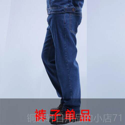 高档牛新仔款工作服男电焊装防烫工服厂服汽修加厚电工焊工工服劳