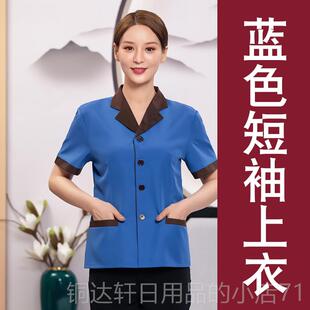 高档保洁工服短袖物业清洁作装长阿姨医院商场宾馆饭店工保洁员袖