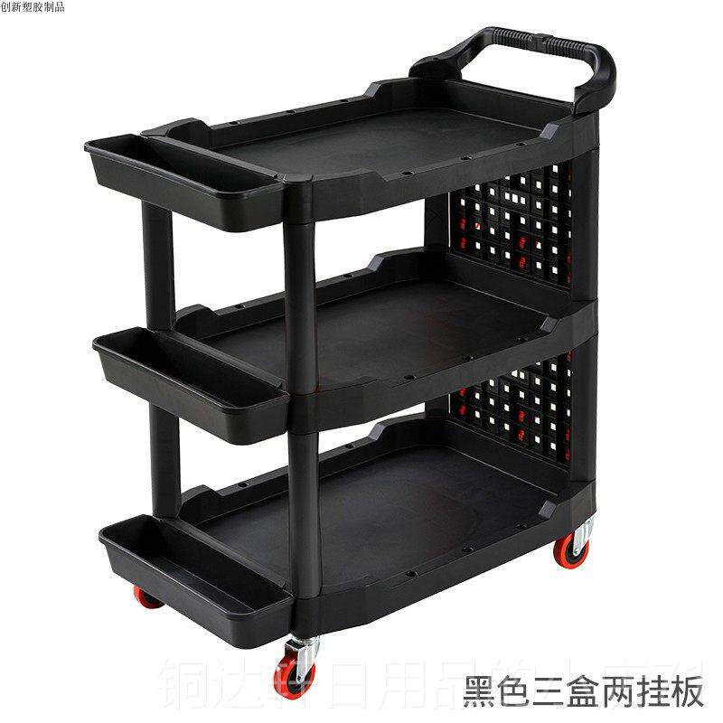 高档汽车美容店三层工车具多能塑料功手推车汽修店收纳带用轮小车