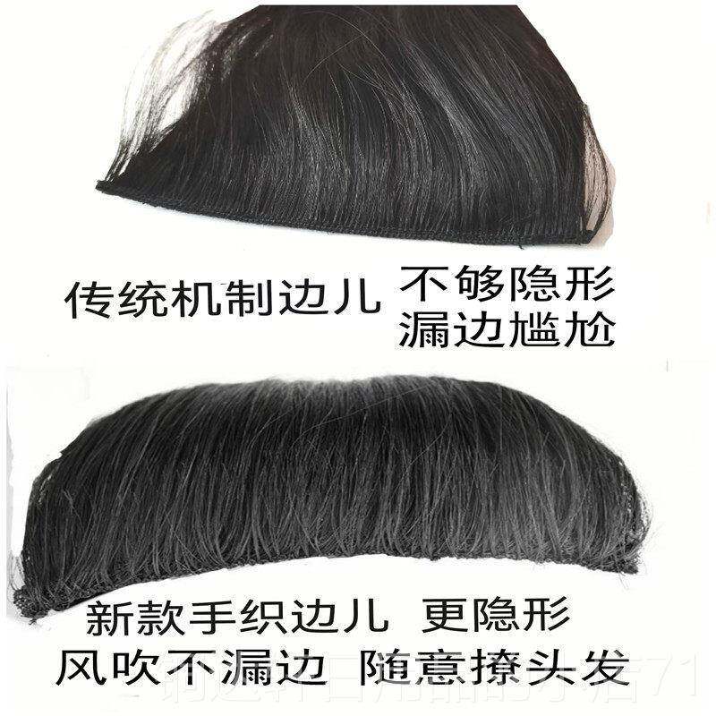 高档发接发真片三片式全人发假片无痕隐形一真发片式自然增加发量