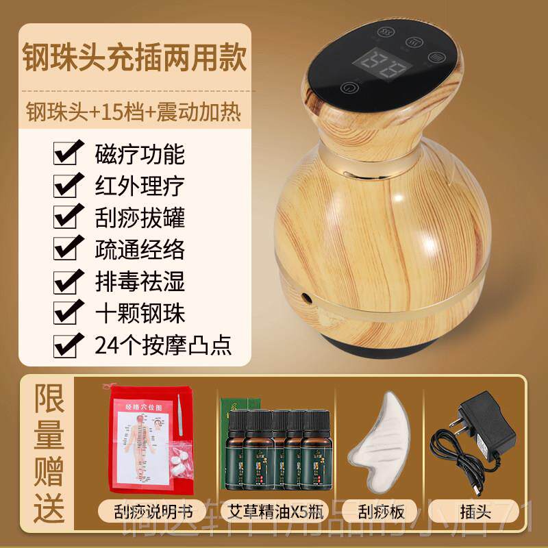高档器康浪用充电刮痧仪经电动拔罐神器疏通络家用全身通吸痧机经