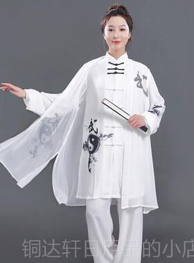 高档太极拳变服女体新款渐飘逸武术色高端团比赛表演服装男练功春