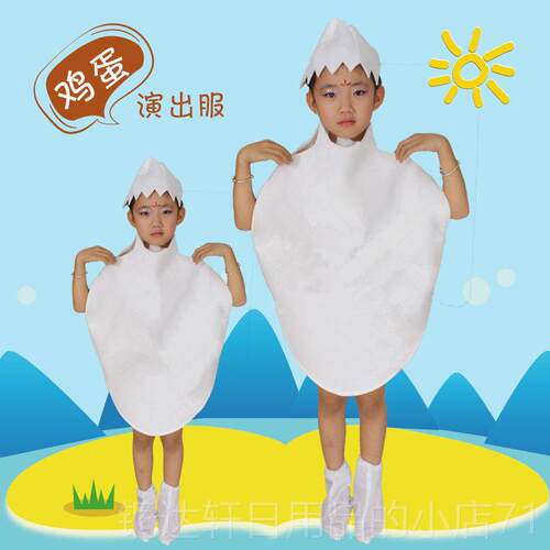 高档儿童鸡蛋表服水果蔬菜亲型子环保蛋演造演出服幼儿太阳走秀黄