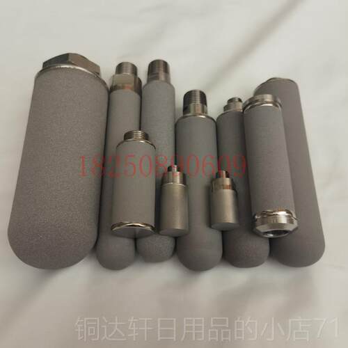高档钛粉末烧结滤芯CMS系采样探头监测统取样过滤器雪迪龙 聚光E