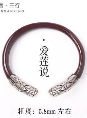 高档藏鸡血藤男女手，无炼云结藏挂银钟，祥哪咤首饰，天然藤木手