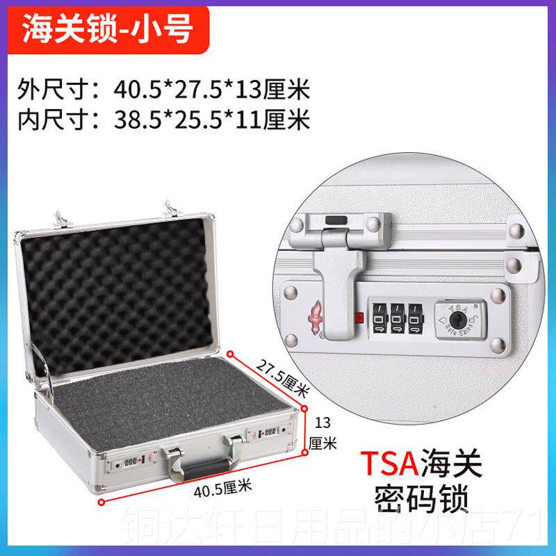 高档带仪锁铝合金手提密码箱纳盒保险收文具件声卡器设备样品展示