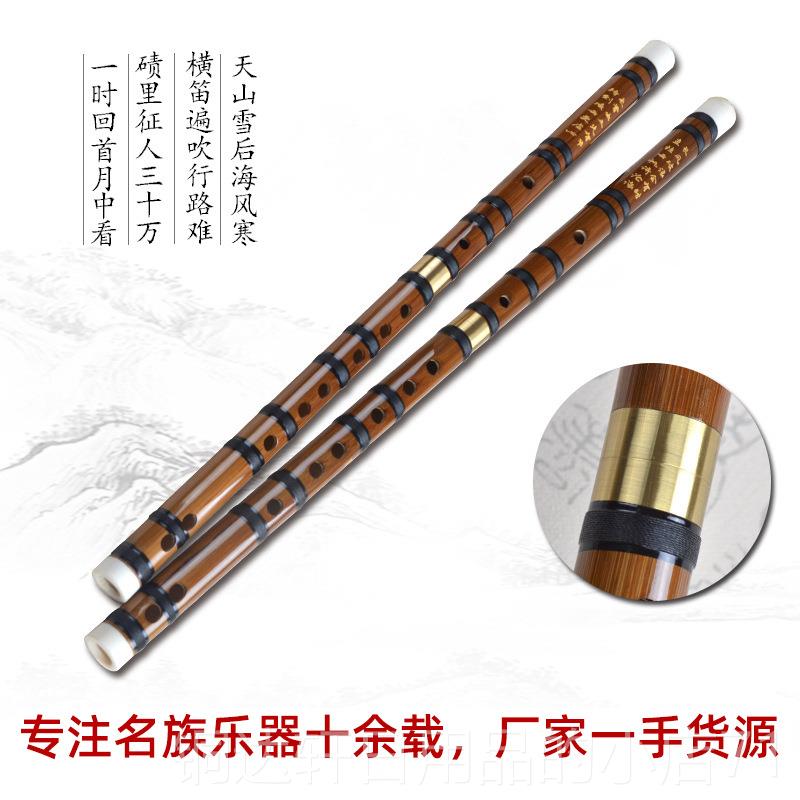 高档笛舒阁竹笛笛子横笛初学C/DE巧/F/G调乐器初学者竹/笛子入门图片