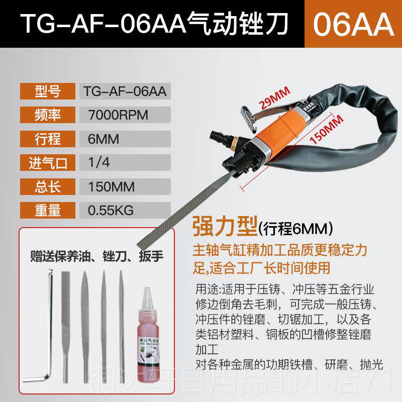 高档气锉气动打金磨机锉刀往覆锉刺属去毛机抛光机挫刀件铝台冠搓