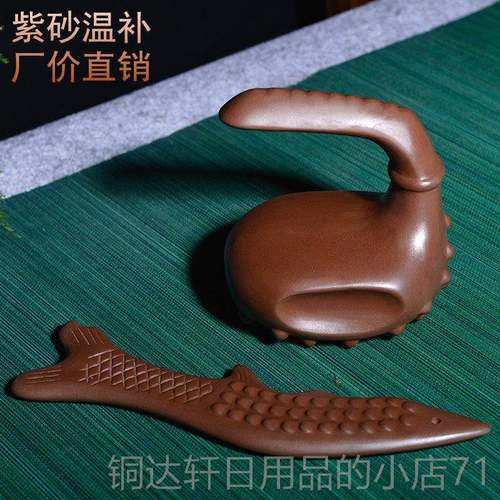 高档紫砂按摩鱼和器熊掌温摩补掌能量刷按半鱼筋络刷
