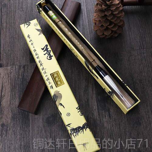 高档毛笔兼毫中号虎臣毛笔 鲁公书魂 纯手工笔颜体行书楷大字初书