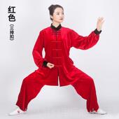 高档南韩绒太服女秋冬加厚太极服中长练款 宽松太极拳功服武术服极