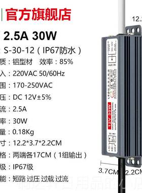 高档LED防水关电源22V转12V 3W100W0200W300W灯变压器400开W5000W