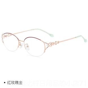 200 2射550 300 50度半 高档配防0辐眼镜近视镜成品75 400 100