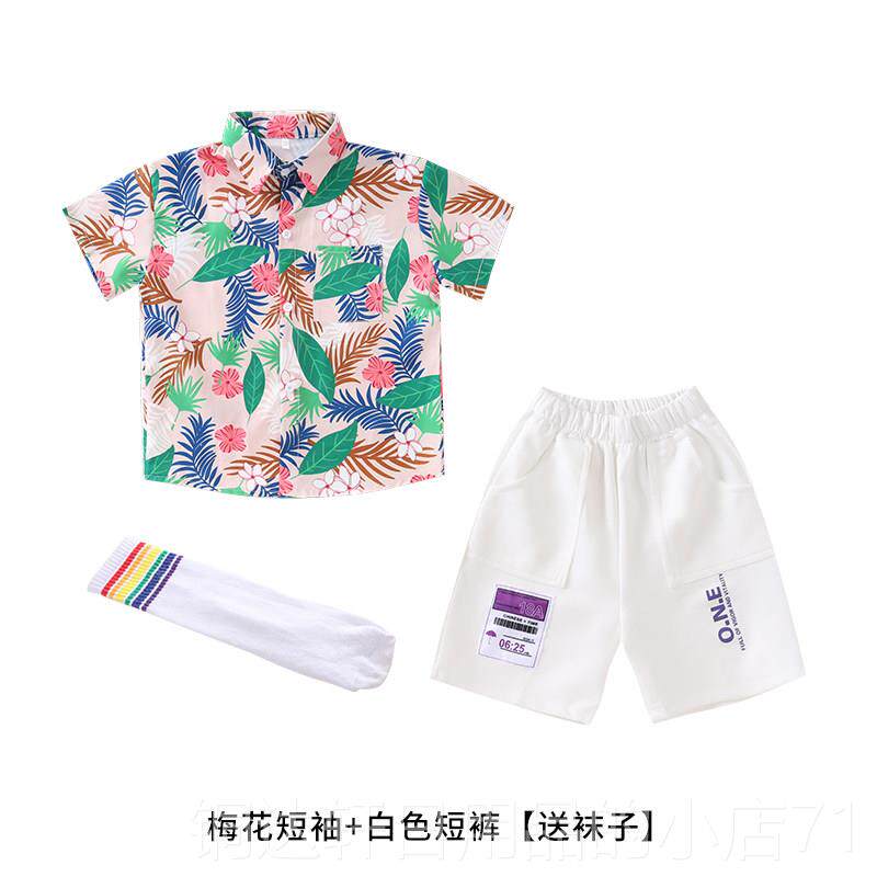 高档国儿童啦啦队演服幼儿园花衬衫小学庆生运动会港风复古演表出