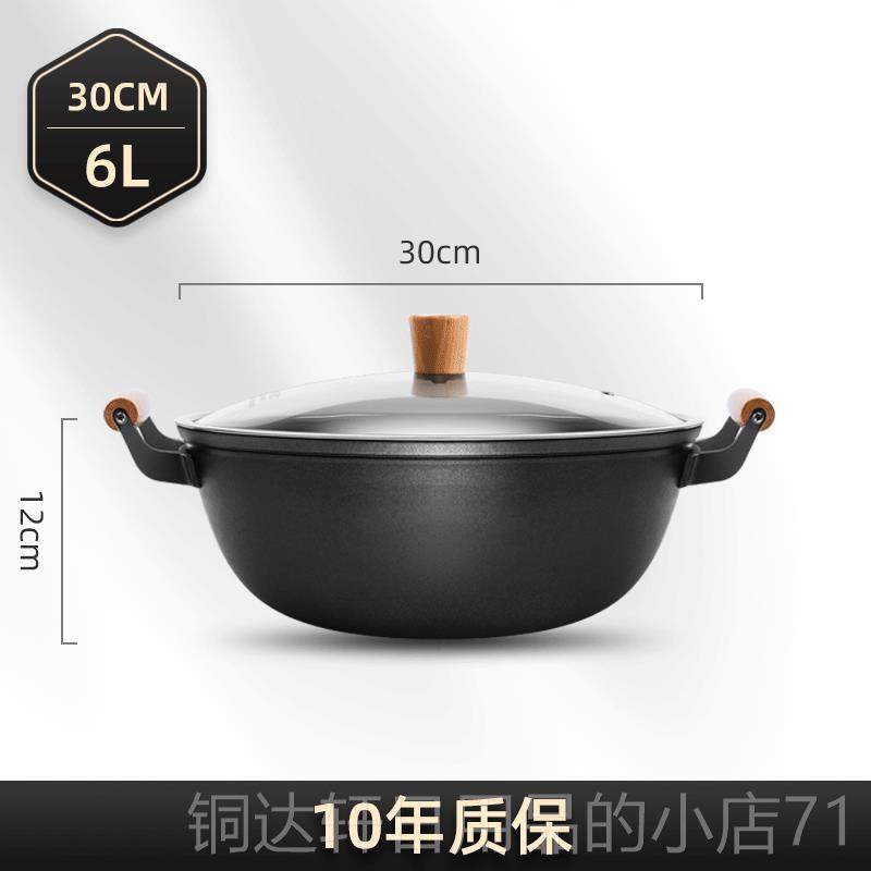 高档艾美仕炒锅不涂层理粘锅无铸铁锅老式大铁锅家用炒物菜锅双耳