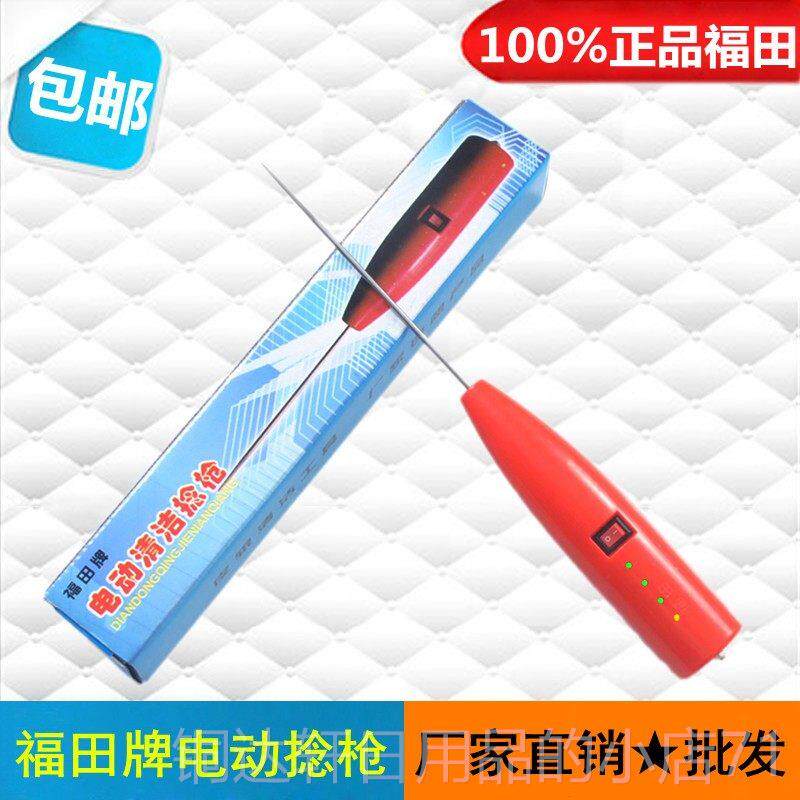 高档纺织厂专用的花具皮辊清洁器福田电工动工捻枪粘杆棒细纱阻车