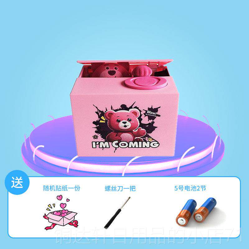 高档儿电动恐龙存怪钱霸王龙偷钱哥斯拉兽头罐骨童灯光音乐存钱筒
