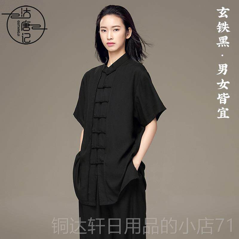 高档轻服薄国中风短袖极服套装 女春夏男太极拳太练功服表演出比