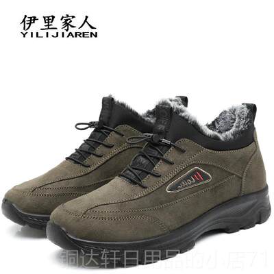 高档冬季厚底滑运动休闲棉鞋男老老北京布鞋加绒加厚防保暖中年