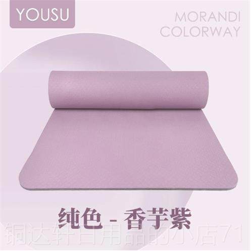 高档TEEQ特恩奇瑜伽垫健身用跳绳音防滑减震静加家长加厚子垫隔音