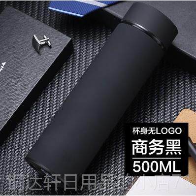 高档g黑色磨砂制保温杯男士高端盒水杯礼公司定印loo私人订制杯子