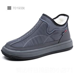 子防滑男士 加绒加厚羊毛老人冬爸天鞋 老年爸 男冬季 高档老京棉中鞋