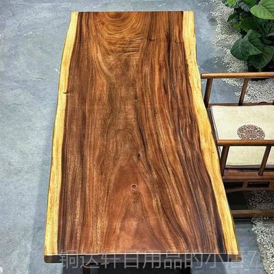 高档南胡桃木大板实木茶桌茶台自然边木办公书桌原木美风餐桌1.8