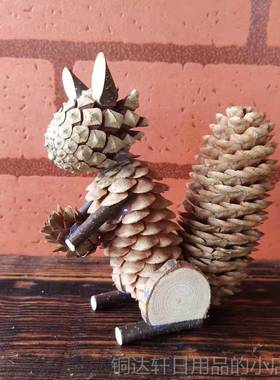 高档田园园森系创厅意diy手工松果松鼠摆品件客书柜饰幼儿装饰材