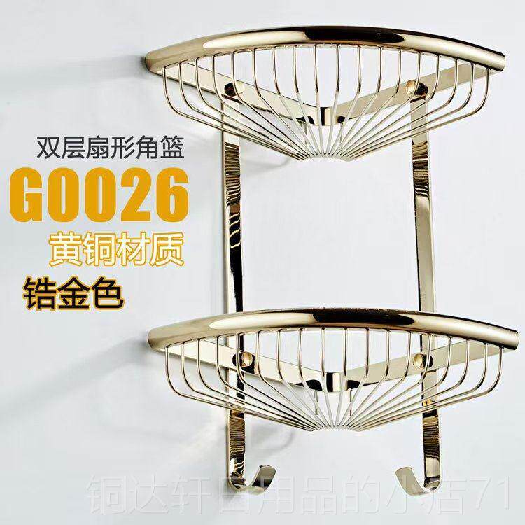 高档蝶陶纸新款69系列刷挂件毛杯架巾架衣置物架马桶英伦复勾古风