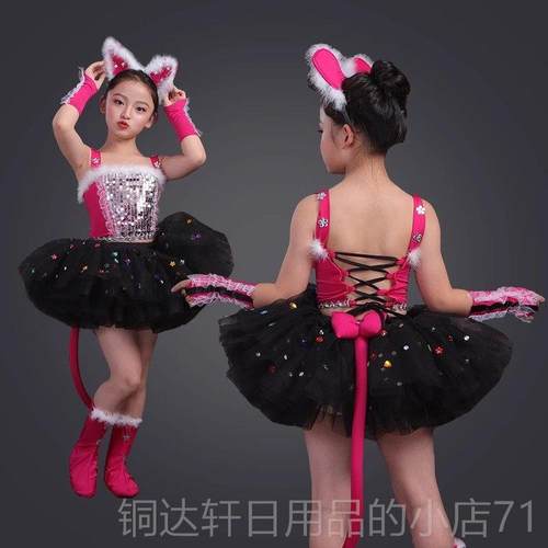 高档幼儿猫咪舞蹈表演跳服爱舞的小怪兽舞童蹈演出服儿爵猫咪动士