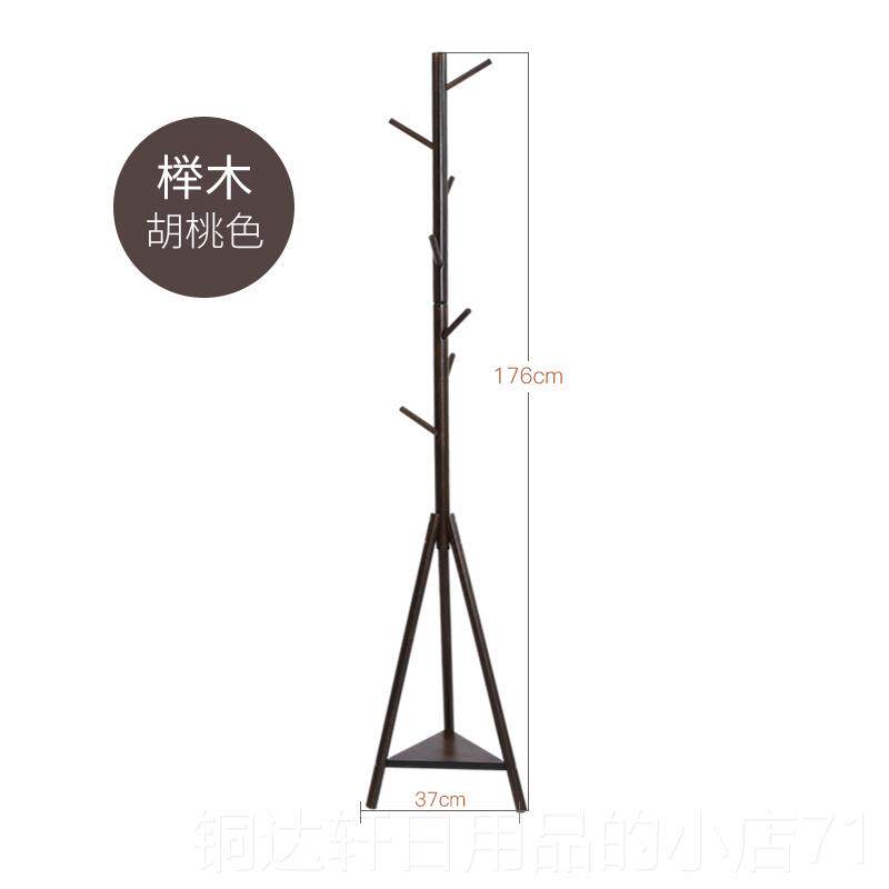 高档空落地衣帽架实木省间家用门角卧室客厅三木质树口形树叉挂衣