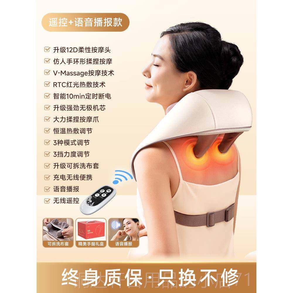 高档摩德国VTT颈椎按摩颈器斜捏方肌腰背部多功能脖子揉部肩颈按