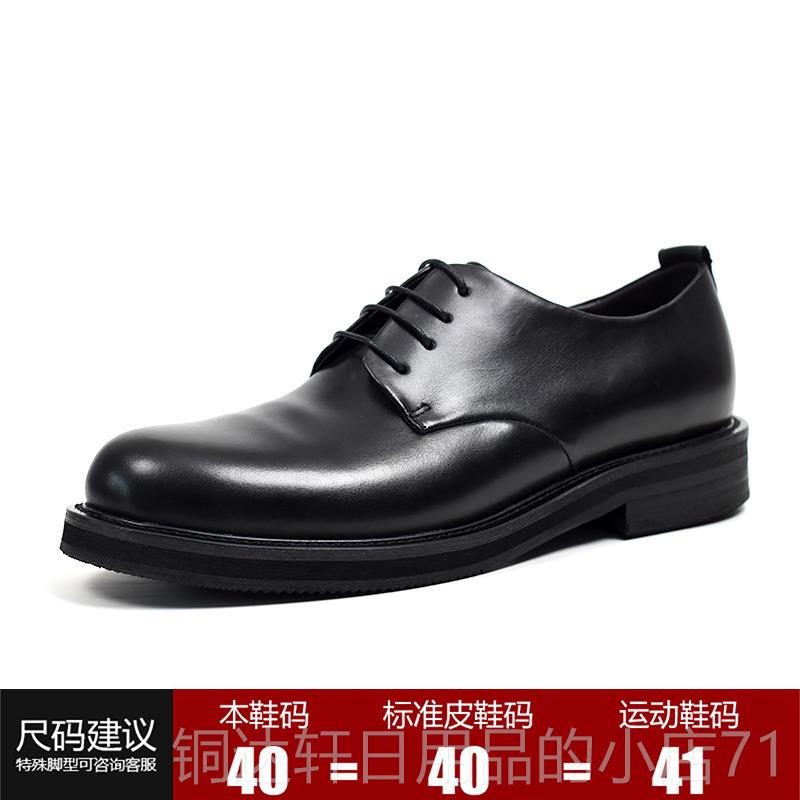 高档英伦工真皮通勤头男鞋日系复古大头鞋手圆商务休闲皮鞋男婚鞋