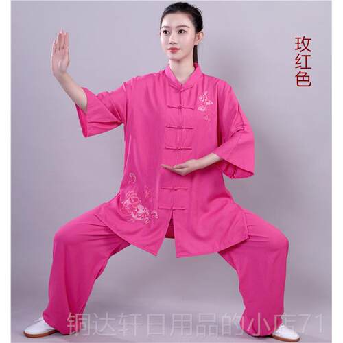 高档夏季薄棉麻短服袖太极服女新款刺绣中袖武术款表演极太拳练功