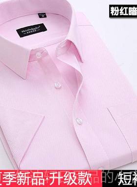 高档男女职业衫短袖蓝色衬 深圳租车司机衬衣 作的士公交车驾校工